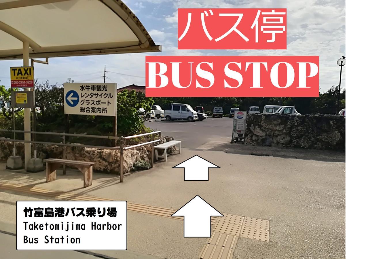Taketomijima Guesthouse And Je Taime Exterior foto
